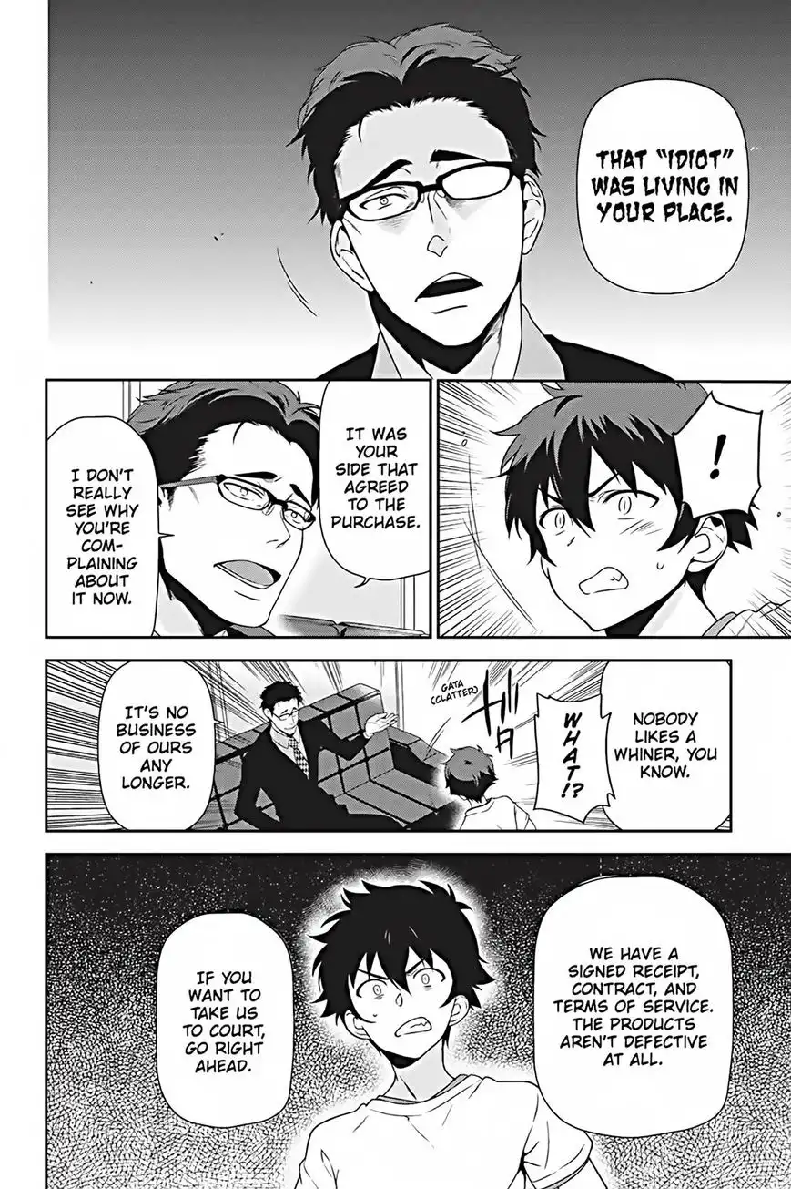 Hataraku Maousama! Chapter 26 8